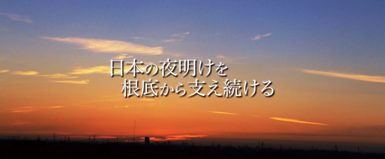 日本重量物運搬協会